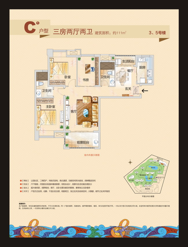 厦门锦城国际：“锦”请期待：二期“刚需头等舱”即将腾飞