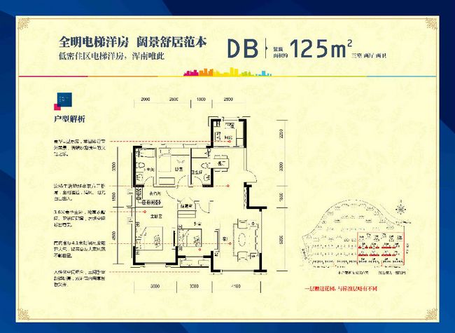 B体育第五代精品代表作 沈阳中？党遣方舛