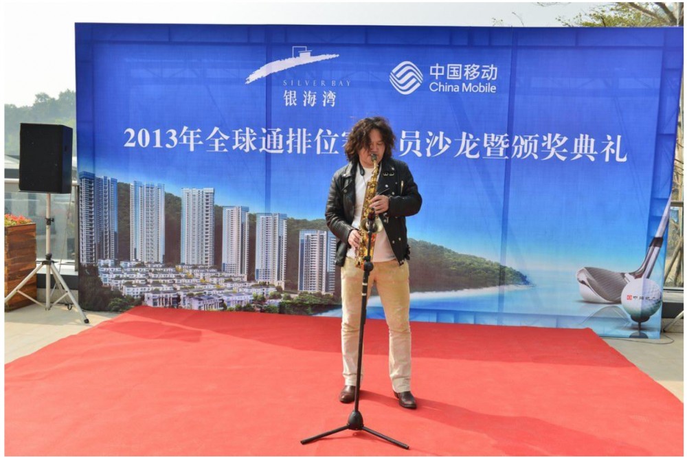 珠海B体育银海湾“2013年全球通排位赛颁奖仪式”圆满落幕