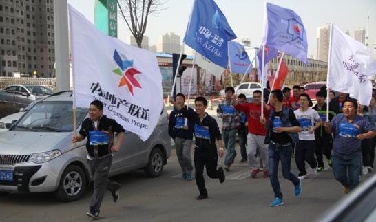 B体育地产呼市公司“追随阳光越野跑”运动乐成举行