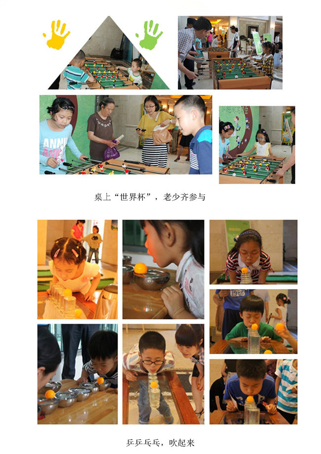 六一乐翻天，宁波中；崆鬃右饧庖逶硕嵩猜淠