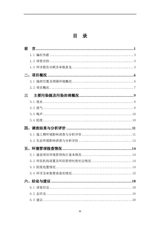 【公示】杭政储出【2012】57号地块建设项目情形；ど枋ㄏ刃校┩旯ぱ槭帐硬毂ǜ