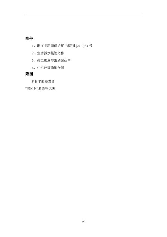 【公示】杭政储出【2012】57号地块建设项目情形；ど枋ㄏ刃校┩旯ぱ槭帐硬毂ǜ