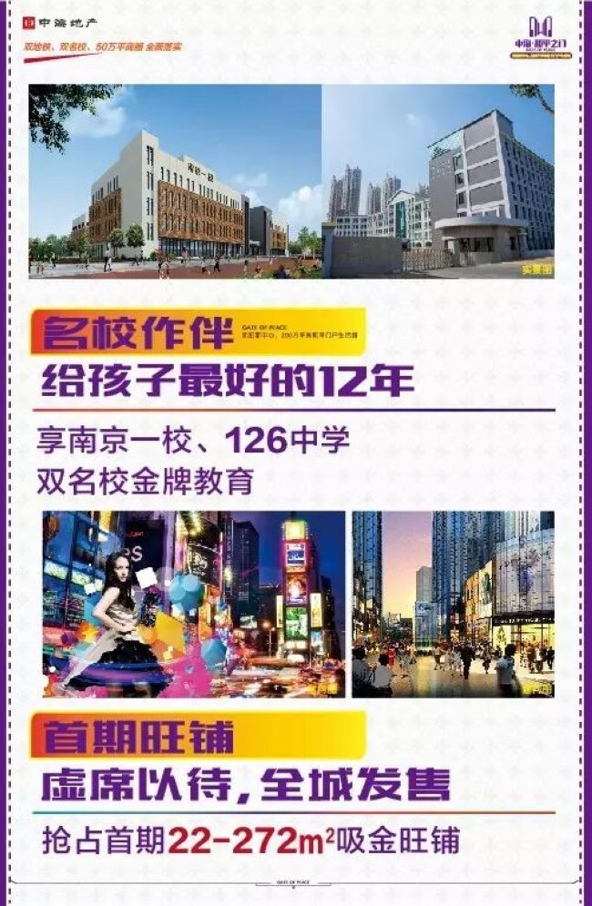 沈阳B体育清静之门【壹里】 携四大升级全新入市