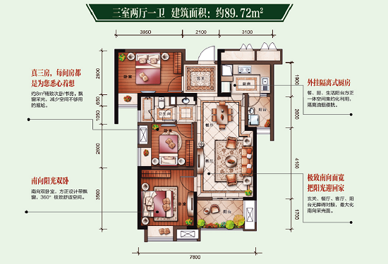 武汉B体育琴台华府新品3栋，6000享6万，4月全城首发！