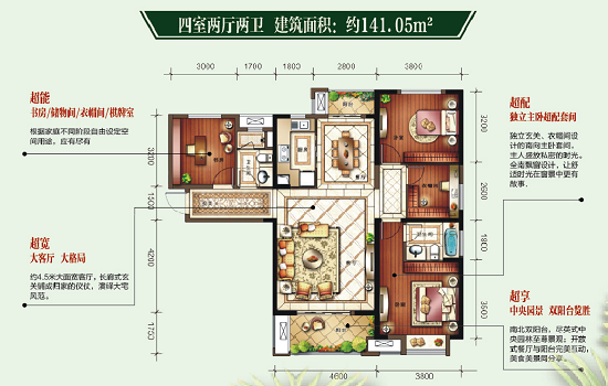 武汉B体育琴台华府新品3栋，6000享6万，4月全城首发！