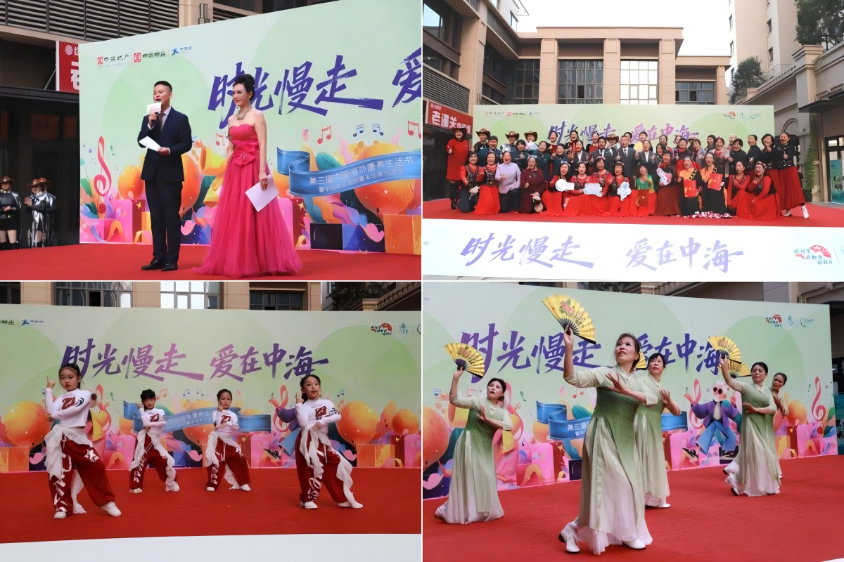 WPS拼图2