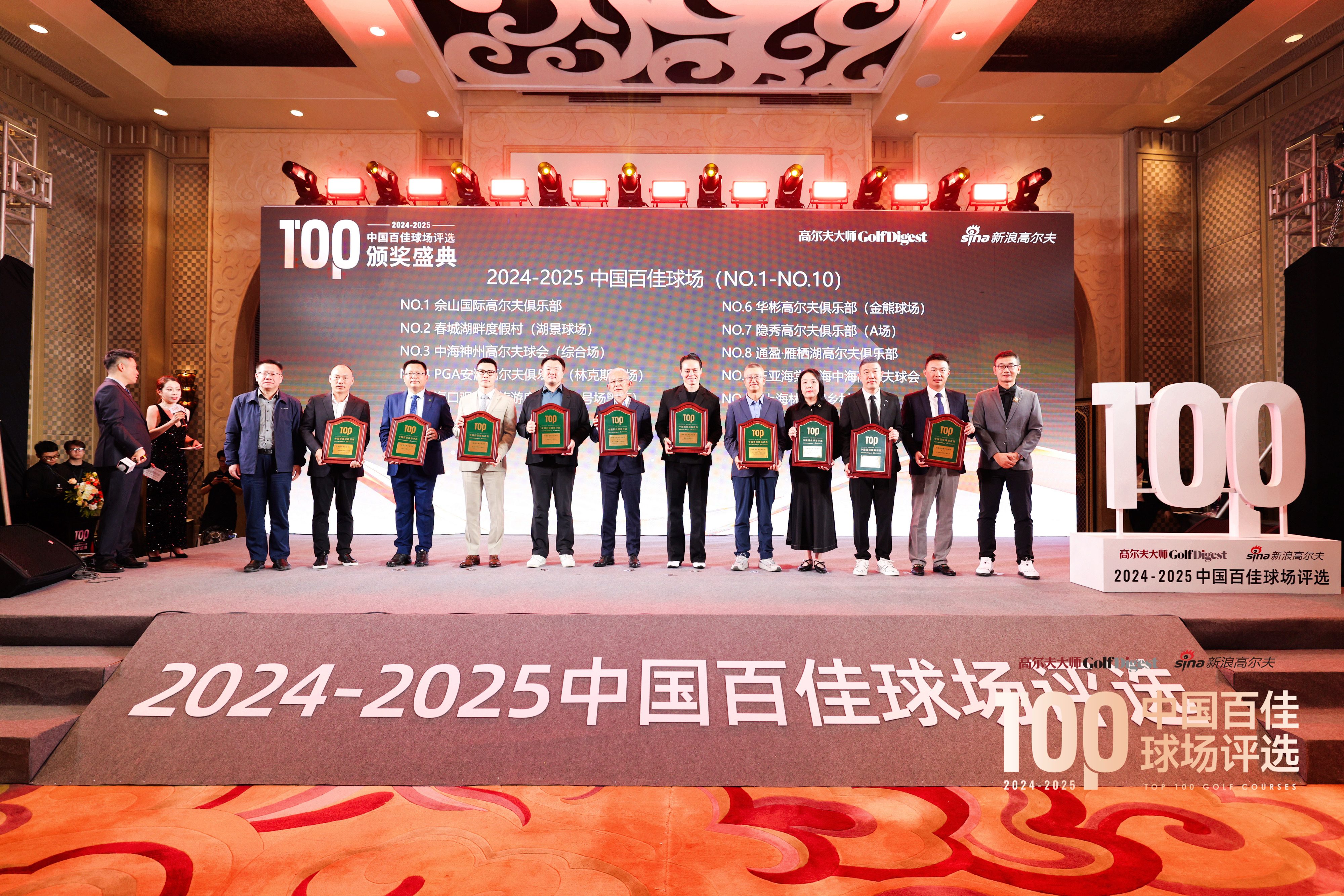 B体育神州高尔夫球会荣膺 “中国百佳球场 TOP3”