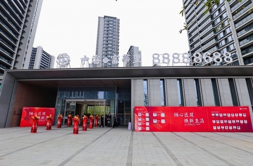 【宁波】以心交付，共筑优美生涯——宁波B体育富华里首批次交付圆满收官