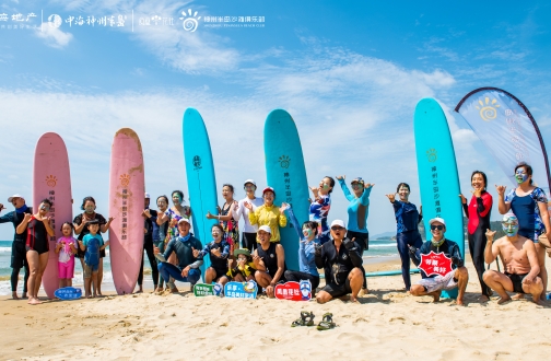 【海南】乘风破浪，海南B体育3·8妇女节冲浪特殊运动