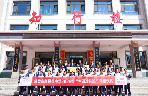 2026级B体育珍珠班，开班了！