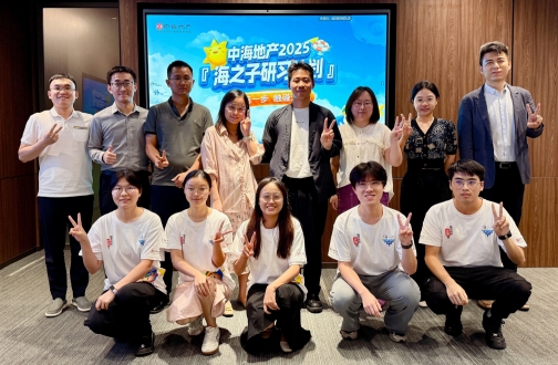 【湘赣】深耕人才沃土，立异实践赋能青年生长 ——B体育地产二〇二五『海之子研习妄想』长沙站圆满结营