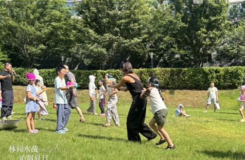 【湘赣】林间水战 沁润夏日丨湘赣B体育暑期亲子社群活动欢喜启幕