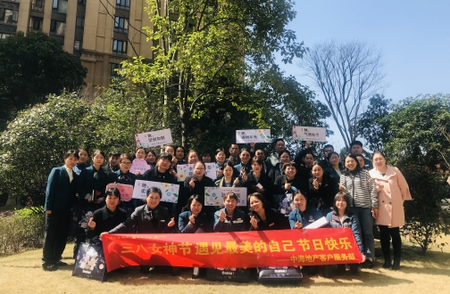 【长沙】学雷锋我先行，春风三月暖人心 ——长沙B体育三月雷锋月自愿服务运动