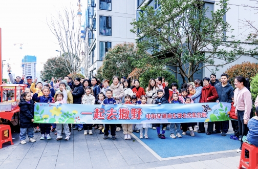 【湘赣】春日一起去撒野  感受湘赣B体育社群好效劳